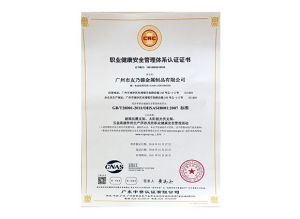 榮譽(yù)證書(shū)
